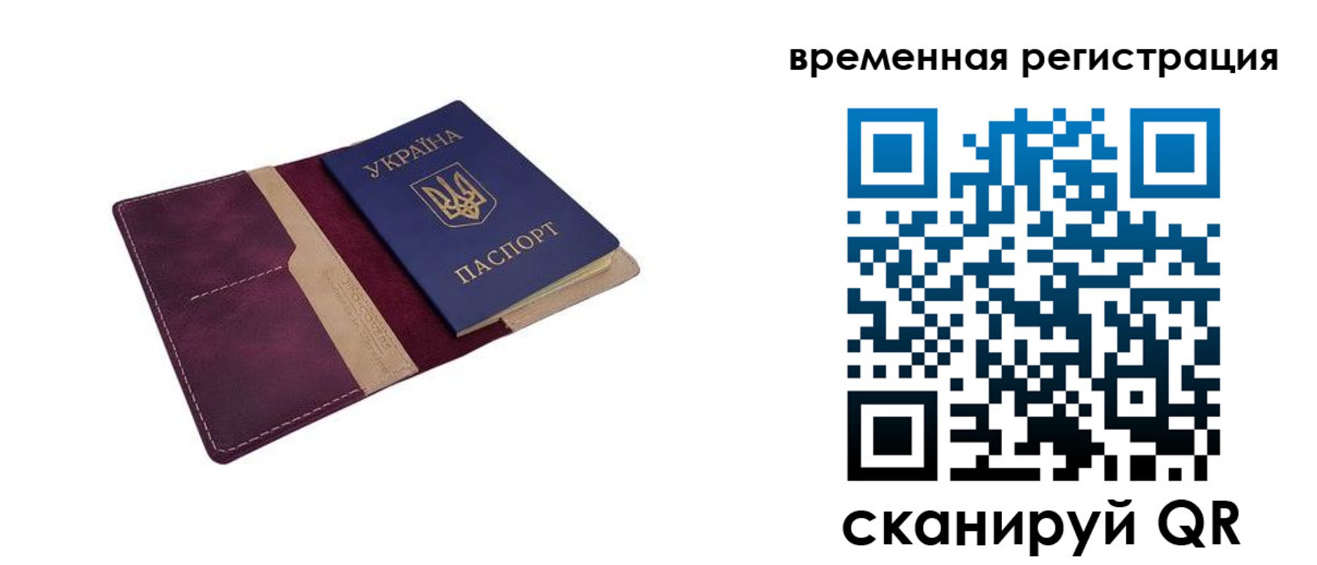 прописка для военкомата в Моршанске