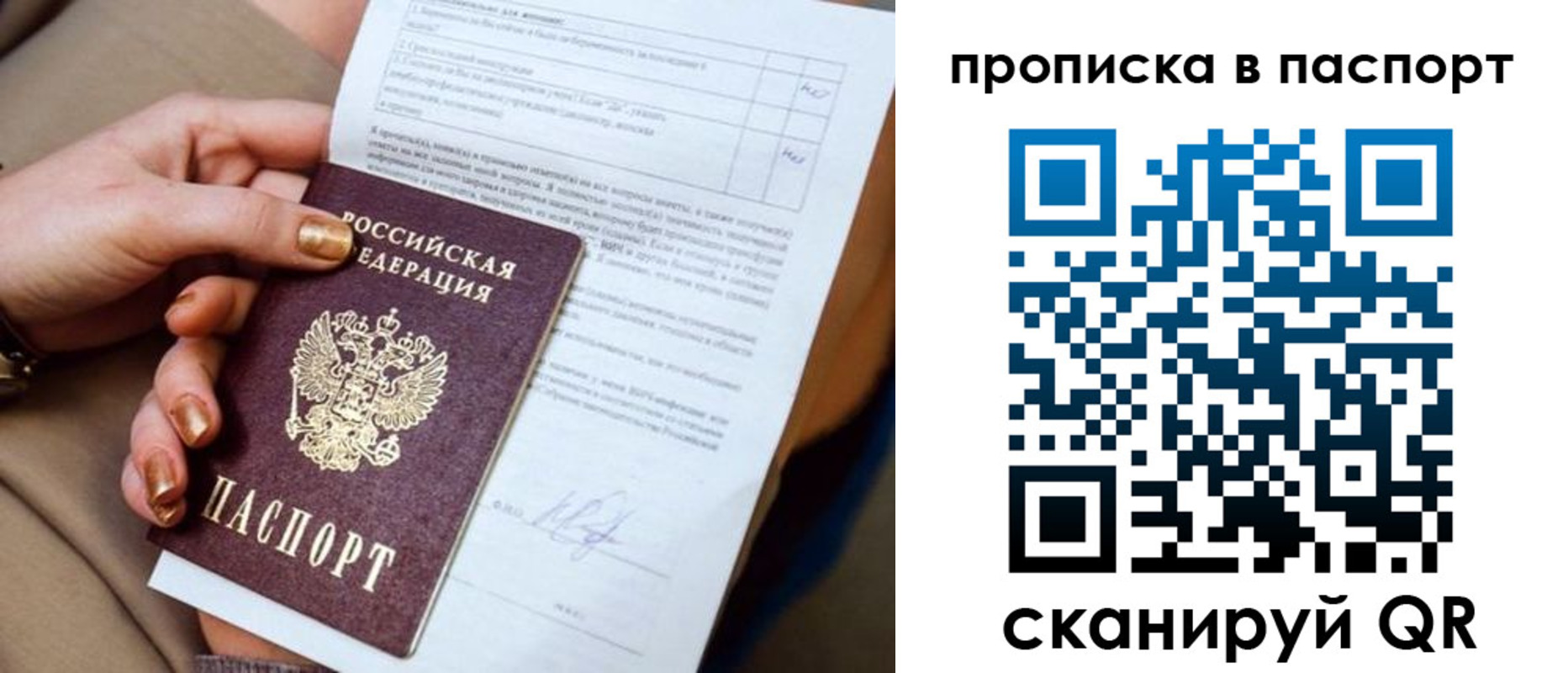регистрация для школы в Моршанске