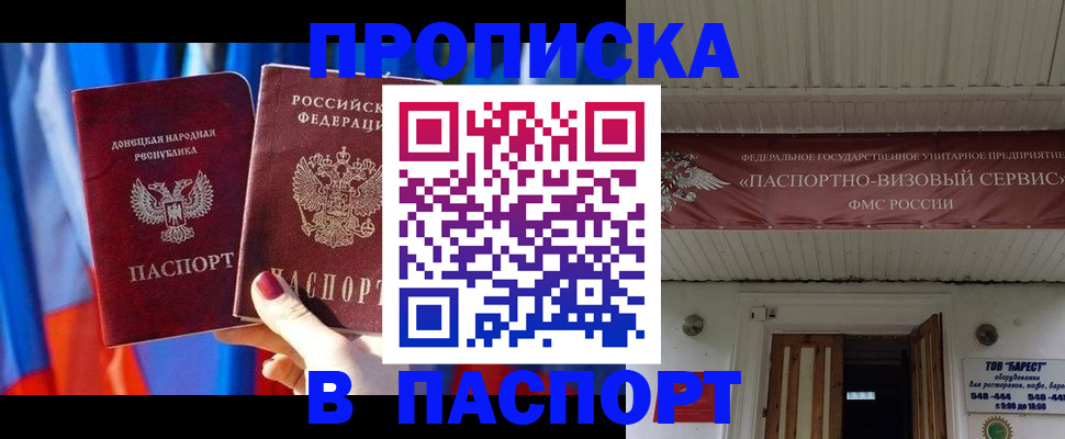 регистрация для школы в Моршанске