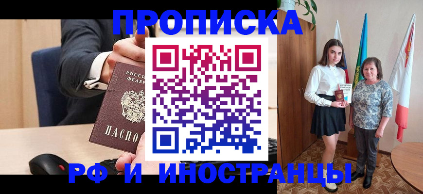 регистрация в Моршанске